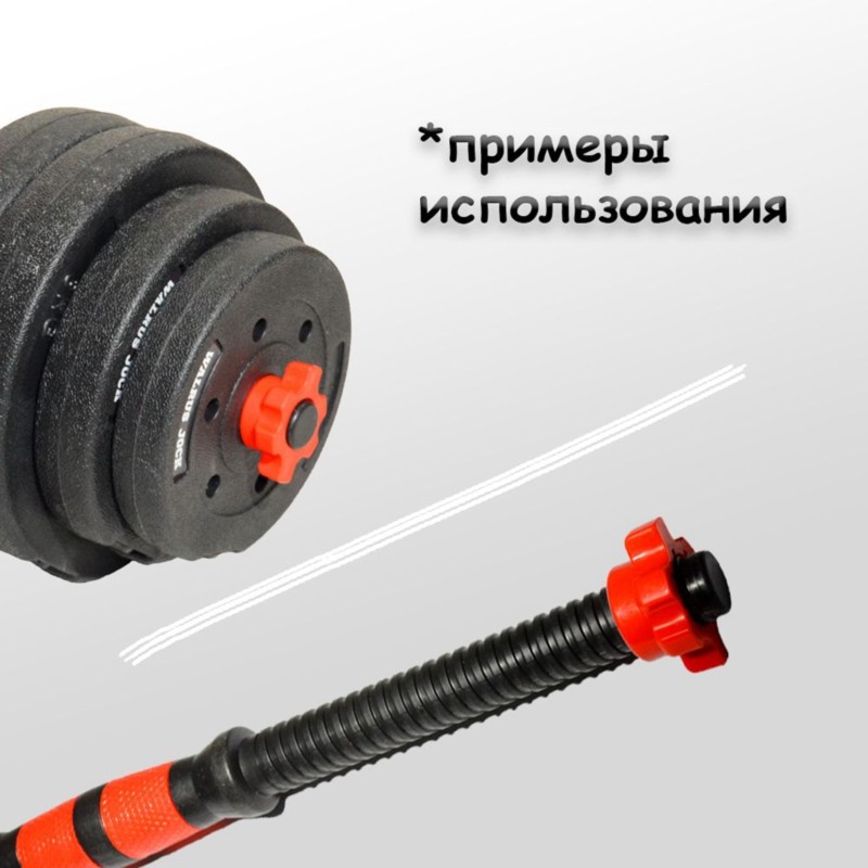 Зажимные гайки для гантелей HO – обзор и цена Home Gym Equipment Set